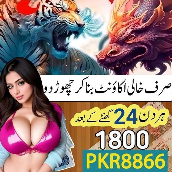 tin888