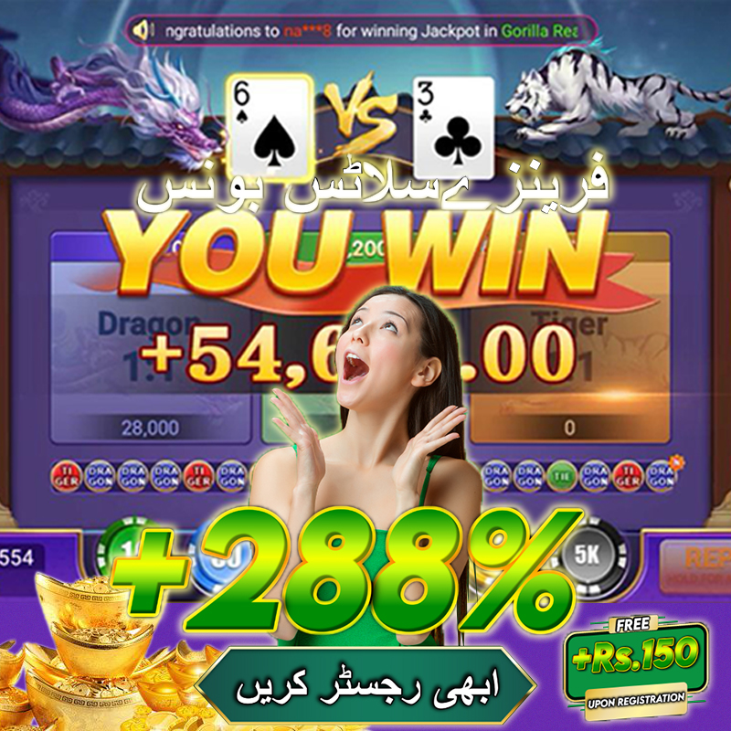 tin888
