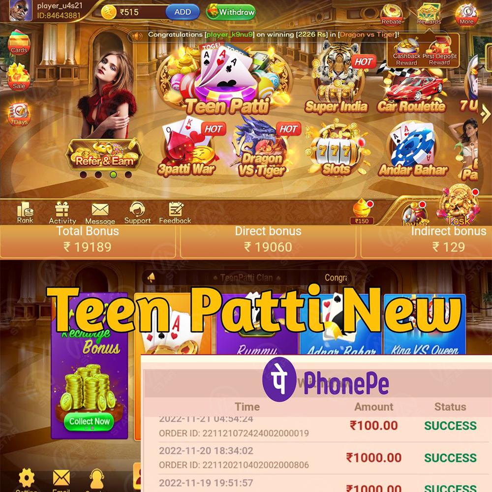 tin888